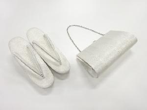 リサイクル　未使用品　銀糸線描き模様織出し和装バッグ・草履セット（草履23.5センチ）